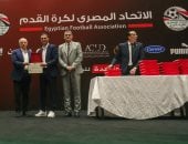 تكريم اتحاد الكرة لـ محمود وفا