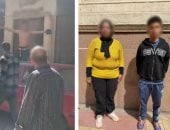 ضبط بلطجى منطقة الرمل 