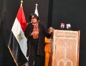 سهير المرشدى 