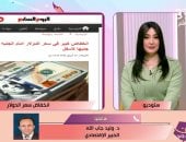 صورة من المداخلة 