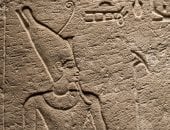 مسلة تحتمس الرابع