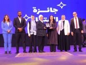 صناع الحياه عضو التحالف الوطني تحصل علي جائزتين في مسابقة أهل الخير 2026