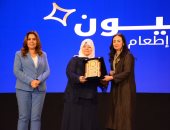 مؤسسة أبو العينين تحصد المركز الخامس في مسابقة “أهل الخير” لفئة اكثر من المليون وجبة