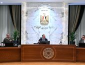 اجتماع الحكومة