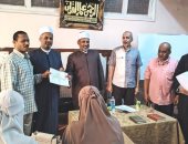 خريجي برنامج إعداد محفظي القرآن الكريم بمسجد القطب بسوهاج  