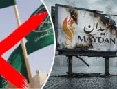 كيف تحاول الجماعة الهاربة استعادة نفوذها عبر منصة ميدان والإعلام الموجه