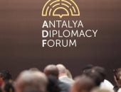 منتدى أنطاليا الدبلوماسى