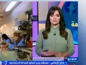 مداخلة الدكتورة هانيا شلقامي