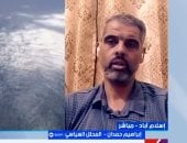 مداخلة إبراهيم حمدان