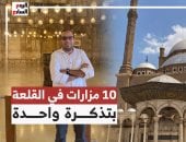 محمود رضا الزاملى فى قلعة صلاح الدين 