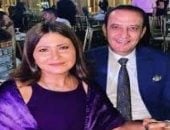 دينا رامز وزوجها 