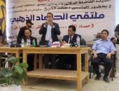 تدشين مبادرة "الحصاد الذهبي" بمركز بلاط بشراكة مصرية صينية