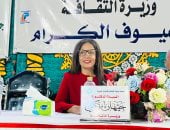 الدكتورة جيهان زكي وزيرة الثقافة