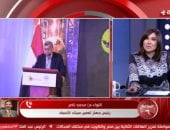 مداخلة اللواء مهندس محمد ناصر