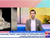 برنامج هذا الصباح اكسترا نيوز 