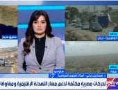 مداخلة الدكتور إسماعيل تركى 