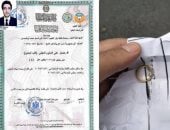 دبلة زوجة الطبيب فى كفر الشيخ 