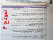  رخصة تركيب وتشغيل المصاعد للعقارات بالغردقة