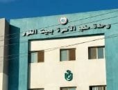 مركز طب الأسرة بقرية ميت النور