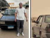  الأمن يضبط سائقاً عرّض حياة شابين للخطر فوق سقف سيارته