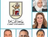 تعيين 5 قيادات جديدة بكلية طب الأسنان والمعهد القومى للأورام وكلية التجارة