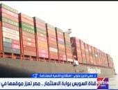 صورة من المداخلة 