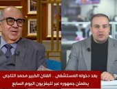 الفنان محمد التاجى فى مداخلة لتليفزيون اليوم السابع مع عمرو صحصاح