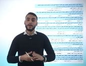 مراجعة لطلاب الصف الثاني الثانوي في مادة الفلسفة