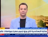 جانب من المداخلة 