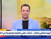 جانب من المداخلة 