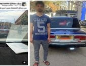 المتهم فى الواقعة