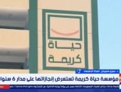 جانب من المداخلة 