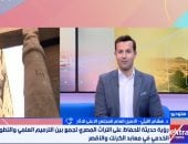 مداخلة الدكتور هشام الليثى