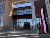 وحدة مرور سفاجا الجديدة