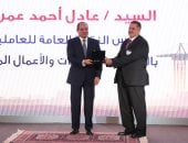 الرئيس السيسي خلال احتفالية عيد العمال