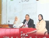 ندوة تثقيفية بجامعة سوهاج