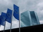 البنك المركزي الأوروبي