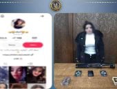 سقوط صانعة محتوى بالإسكندرية بتهمة نشر فيديوهات خادشة للحياء