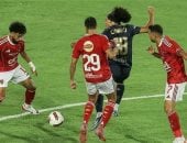 الأهلي والزمالك 