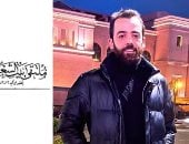 حاتم الأطير