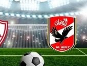 مباراة الأهلى والزمالك