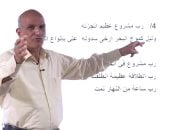 مدرس لغه عربية