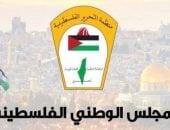 المجلس الوطني الفلسطيني