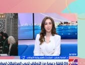 صورة من المداخلة 