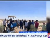 صورة من المداخلة 