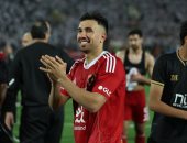 تريزيجيه