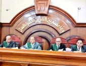 هيئة المحكمة