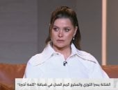 يسرا اللوزي: شخصيتي في مسلسل "كان ياما كان" تعكس معاناة الطلاق