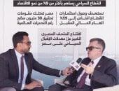الدكتور أحمد رستم، وزير التخطيط والتنمية الاقتصادية والزميل محمد أسعد 