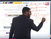 مراجعة مادة الكيمياء للصف الثالث الثانوى.. فيديو